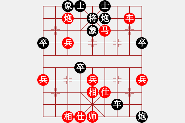 象棋棋譜圖片：純?nèi)松先A山(9星)-勝-askldf(5星) - 步數(shù)：60 