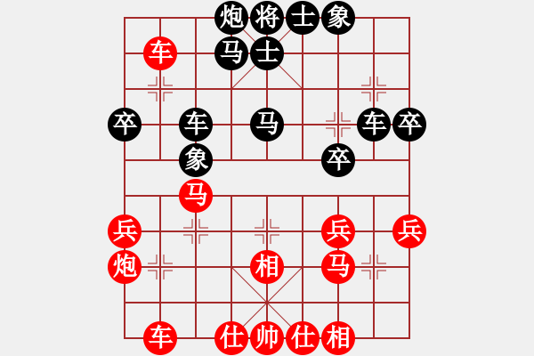 象棋棋譜圖片：杭州環(huán)境集團(tuán) 徐崇峰 和 山東雷諾品牌 陳富杰 - 步數(shù)：40 