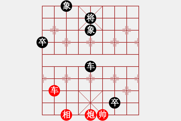 象棋棋譜圖片：11-11-13 gaiyi[942]-Win-shanzai[889] - 步數(shù)：110 