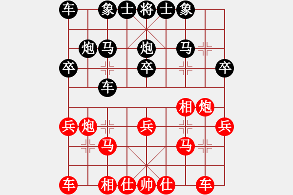 象棋棋譜圖片：11-11-13 gaiyi[942]-Win-shanzai[889] - 步數(shù)：20 