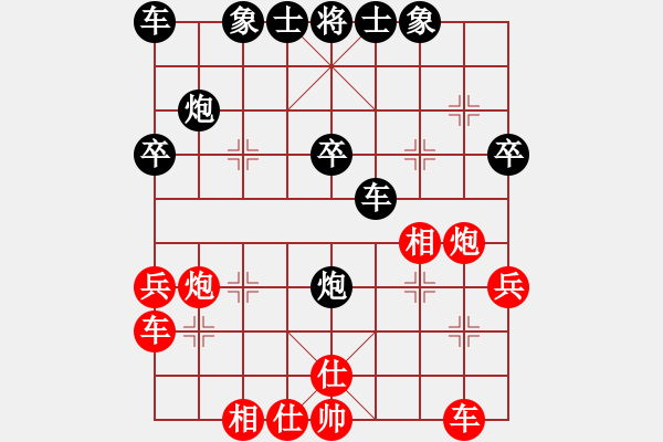 象棋棋譜圖片：11-11-13 gaiyi[942]-Win-shanzai[889] - 步數(shù)：30 