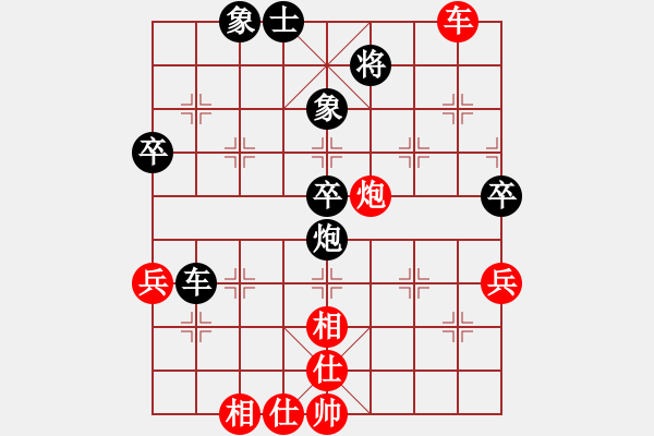 象棋棋譜圖片：11-11-13 gaiyi[942]-Win-shanzai[889] - 步數(shù)：60 