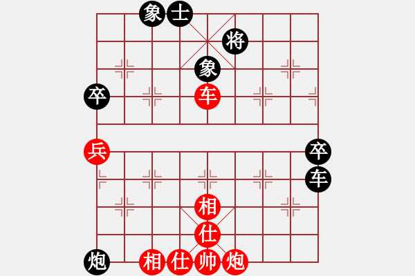 象棋棋譜圖片：11-11-13 gaiyi[942]-Win-shanzai[889] - 步數(shù)：70 