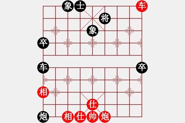 象棋棋譜圖片：11-11-13 gaiyi[942]-Win-shanzai[889] - 步數(shù)：80 