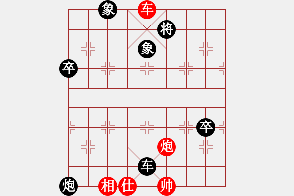 象棋棋譜圖片：11-11-13 gaiyi[942]-Win-shanzai[889] - 步數(shù)：90 