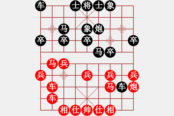 象棋棋譜圖片：廊坊市亞軍(風(fēng)魔)-勝-石溪水銀川(9星) - 步數(shù)：20 