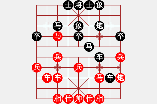 象棋棋譜圖片：廊坊市亞軍(風(fēng)魔)-勝-石溪水銀川(9星) - 步數(shù)：30 