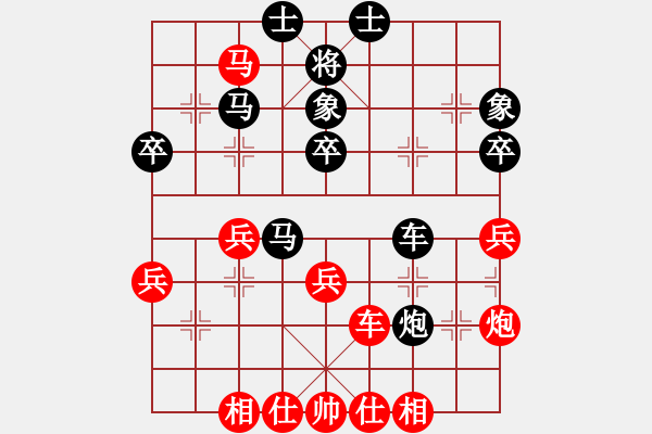 象棋棋譜圖片：廊坊市亞軍(風(fēng)魔)-勝-石溪水銀川(9星) - 步數(shù)：40 