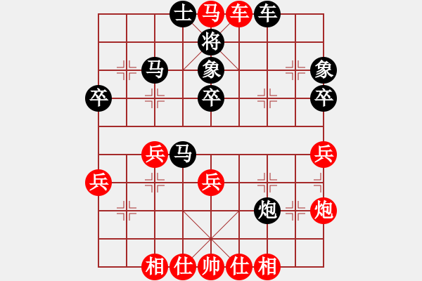 象棋棋譜圖片：廊坊市亞軍(風(fēng)魔)-勝-石溪水銀川(9星) - 步數(shù)：43 