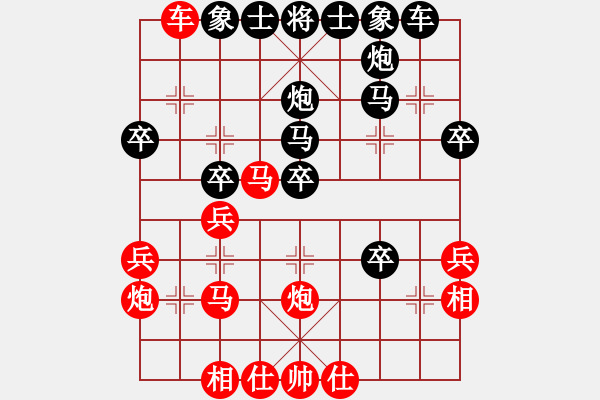 象棋棋譜圖片：隨波逐流嗎(3段)-勝-二將爭功(1段) - 步數(shù)：40 