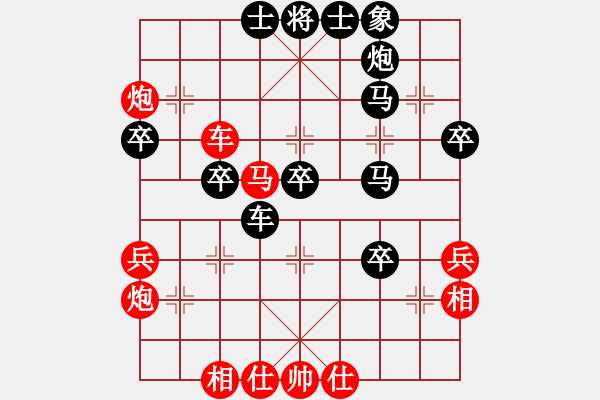 象棋棋譜圖片：隨波逐流嗎(3段)-勝-二將爭功(1段) - 步數(shù)：50 