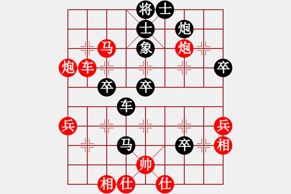 象棋棋譜圖片：隨波逐流嗎(3段)-勝-二將爭功(1段) - 步數(shù)：60 