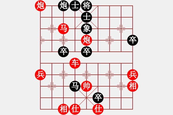 象棋棋譜圖片：隨波逐流嗎(3段)-勝-二將爭功(1段) - 步數(shù)：77 