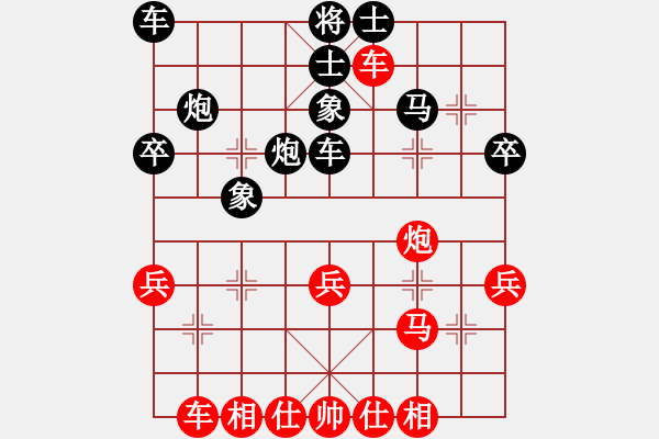 象棋棋譜圖片：坤哥先和海闊天空 - 步數(shù)：40 