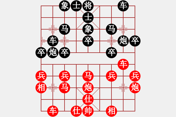 象棋棋譜圖片：春風(fēng)吹又生[1248302429]-6124-76 先負(fù) 云霄 - 2016-12-12 1413. - 步數(shù)：30 