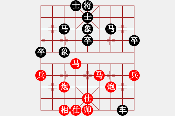 象棋棋譜圖片：春風(fēng)吹又生[1248302429]-6124-76 先負(fù) 云霄 - 2016-12-12 1413. - 步數(shù)：60 