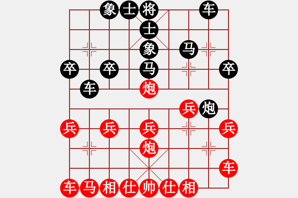 象棋棋譜圖片：先勝網(wǎng)絡(luò)棋手（列炮局） - 步數(shù)：20 