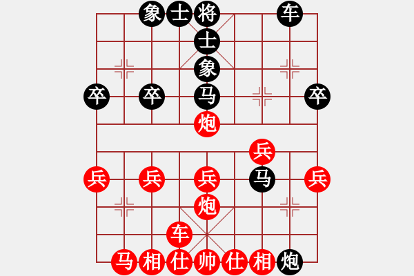 象棋棋譜圖片：先勝網(wǎng)絡(luò)棋手（列炮局） - 步數(shù)：30 