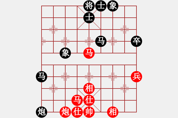 象棋棋譜圖片：大洋洲(無極)-和-天機商業(yè)庫(9星) - 步數：70 