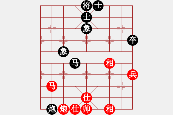 象棋棋譜圖片：大洋洲(無極)-和-天機商業(yè)庫(9星) - 步數：80 