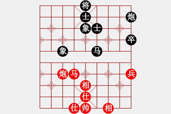 象棋棋譜圖片：大洋洲(無極)-和-天機商業(yè)庫(9星) - 步數：90 