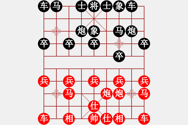 象棋棋譜圖片：drew(3段)-勝-苦果(5段) - 步數(shù)：10 