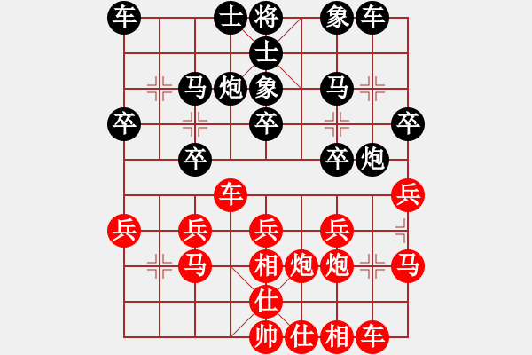 象棋棋譜圖片：drew(3段)-勝-苦果(5段) - 步數(shù)：20 