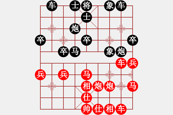 象棋棋譜圖片：drew(3段)-勝-苦果(5段) - 步數(shù)：30 