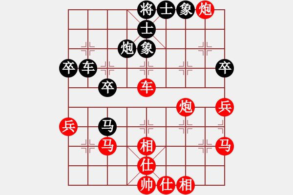 象棋棋譜圖片：drew(3段)-勝-苦果(5段) - 步數(shù)：50 