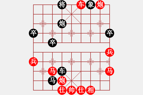 象棋棋譜圖片：drew(3段)-勝-苦果(5段) - 步數(shù)：65 