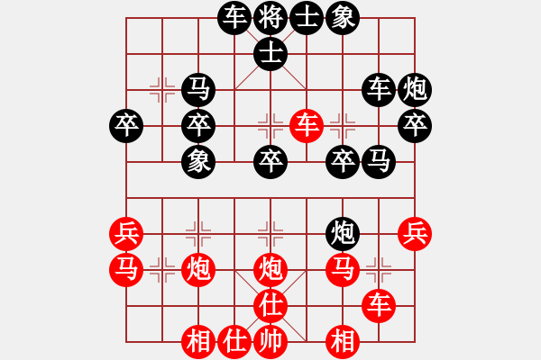 象棋棋譜圖片：南極冰川(2段)-負(fù)-覺得(9段) - 步數(shù)：30 