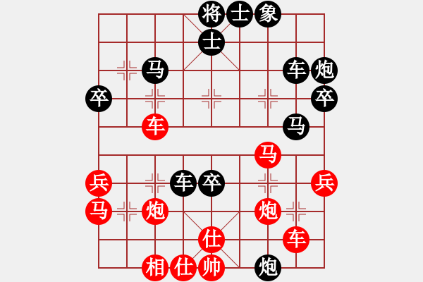 象棋棋譜圖片：南極冰川(2段)-負(fù)-覺得(9段) - 步數(shù)：40 