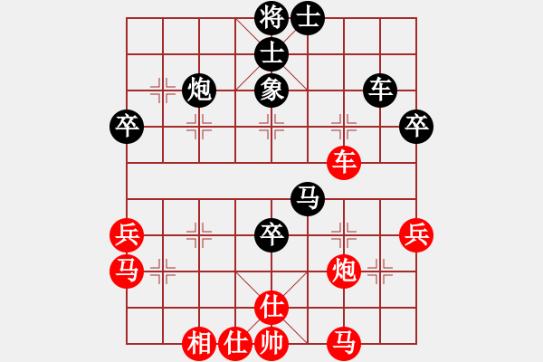 象棋棋譜圖片：南極冰川(2段)-負(fù)-覺得(9段) - 步數(shù)：50 