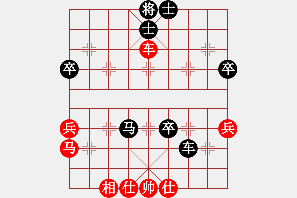 象棋棋譜圖片：南極冰川(2段)-負(fù)-覺得(9段) - 步數(shù)：60 