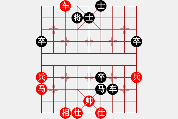 象棋棋譜圖片：南極冰川(2段)-負(fù)-覺得(9段) - 步數(shù)：70 