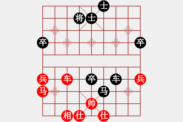 象棋棋譜圖片：南極冰川(2段)-負(fù)-覺得(9段) - 步數(shù)：80 