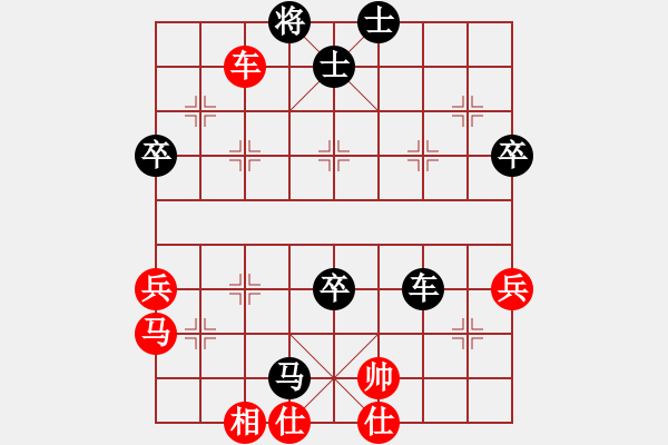 象棋棋譜圖片：南極冰川(2段)-負(fù)-覺得(9段) - 步數(shù)：84 