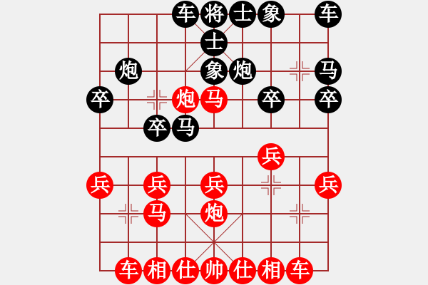 象棋棋譜圖片：玄機逸士［業(yè)7-1］ 先勝 中國夢［業(yè)7-1］ - 步數(shù)：20 