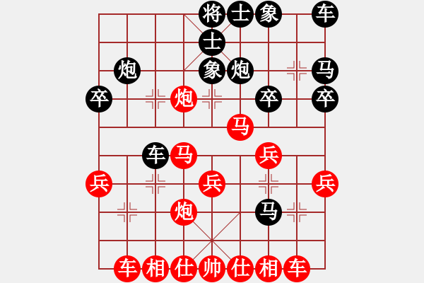 象棋棋譜圖片：玄機逸士［業(yè)7-1］ 先勝 中國夢［業(yè)7-1］ - 步數(shù)：30 