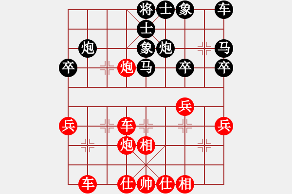 象棋棋譜圖片：玄機逸士［業(yè)7-1］ 先勝 中國夢［業(yè)7-1］ - 步數(shù)：40 