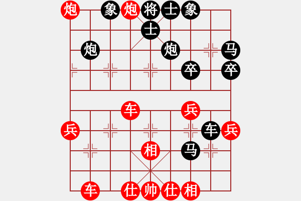 象棋棋譜圖片：玄機逸士［業(yè)7-1］ 先勝 中國夢［業(yè)7-1］ - 步數(shù)：50 