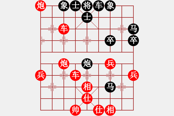 象棋棋譜圖片：玄機逸士［業(yè)7-1］ 先勝 中國夢［業(yè)7-1］ - 步數(shù)：67 