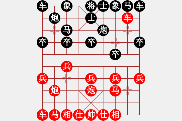 象棋棋譜圖片：朝暉(人王)-負-李謐(天帝) - 步數(shù)：10 