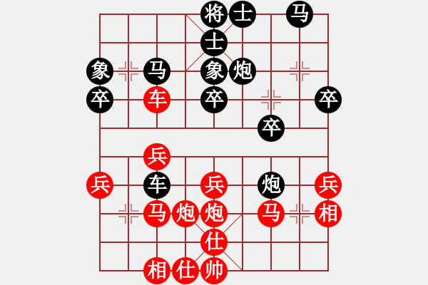 象棋棋譜圖片：朝暉(人王)-負-李謐(天帝) - 步數(shù)：30 