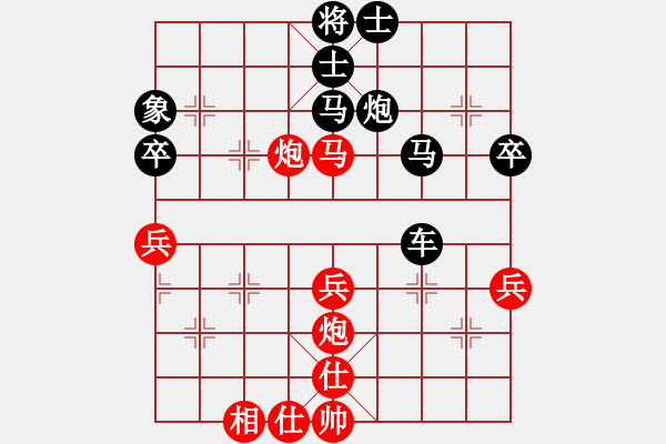 象棋棋譜圖片：朝暉(人王)-負-李謐(天帝) - 步數(shù)：50 