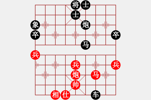 象棋棋譜圖片：朝暉(人王)-負-李謐(天帝) - 步數(shù)：60 