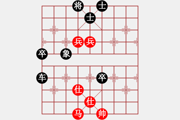 象棋棋譜圖片：硞玥怡鈿瑤 VS 葉水簾枝 - 步數(shù)：100 