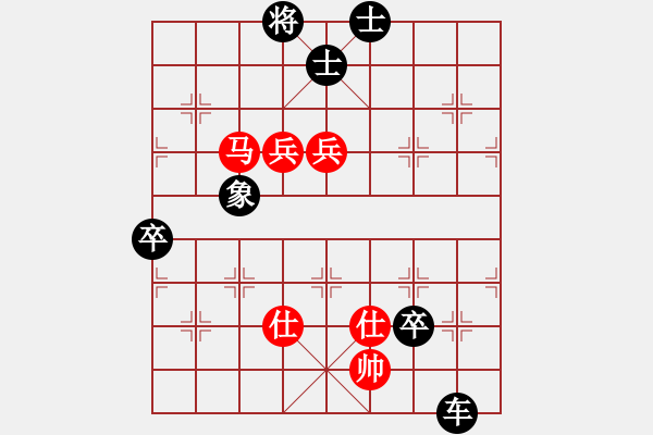 象棋棋譜圖片：硞玥怡鈿瑤 VS 葉水簾枝 - 步數(shù)：110 