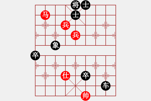 象棋棋譜圖片：硞玥怡鈿瑤 VS 葉水簾枝 - 步數(shù)：120 