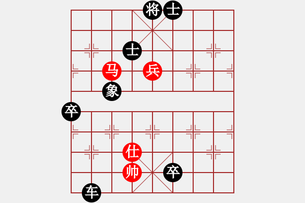 象棋棋譜圖片：硞玥怡鈿瑤 VS 葉水簾枝 - 步數(shù)：128 